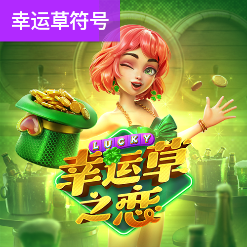 澳门天天彩正版免费提示下载