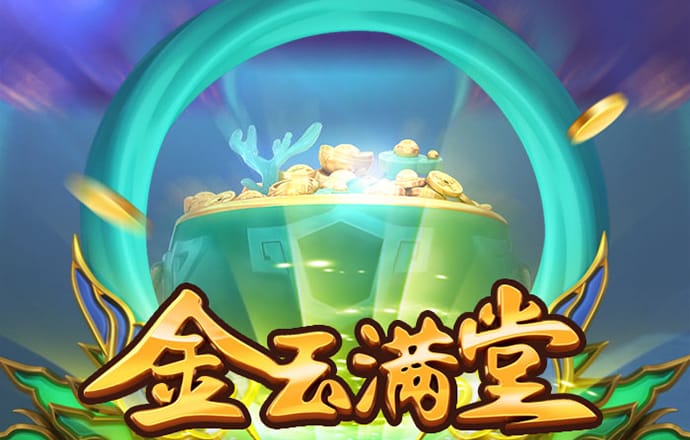 小金体育app手机版官网