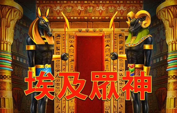 宾果游戏购彩中心官网