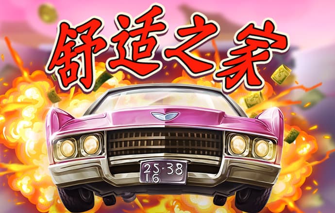 66865体育app浏览器
