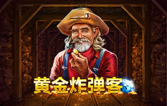 海外华人永久的皇冠地址